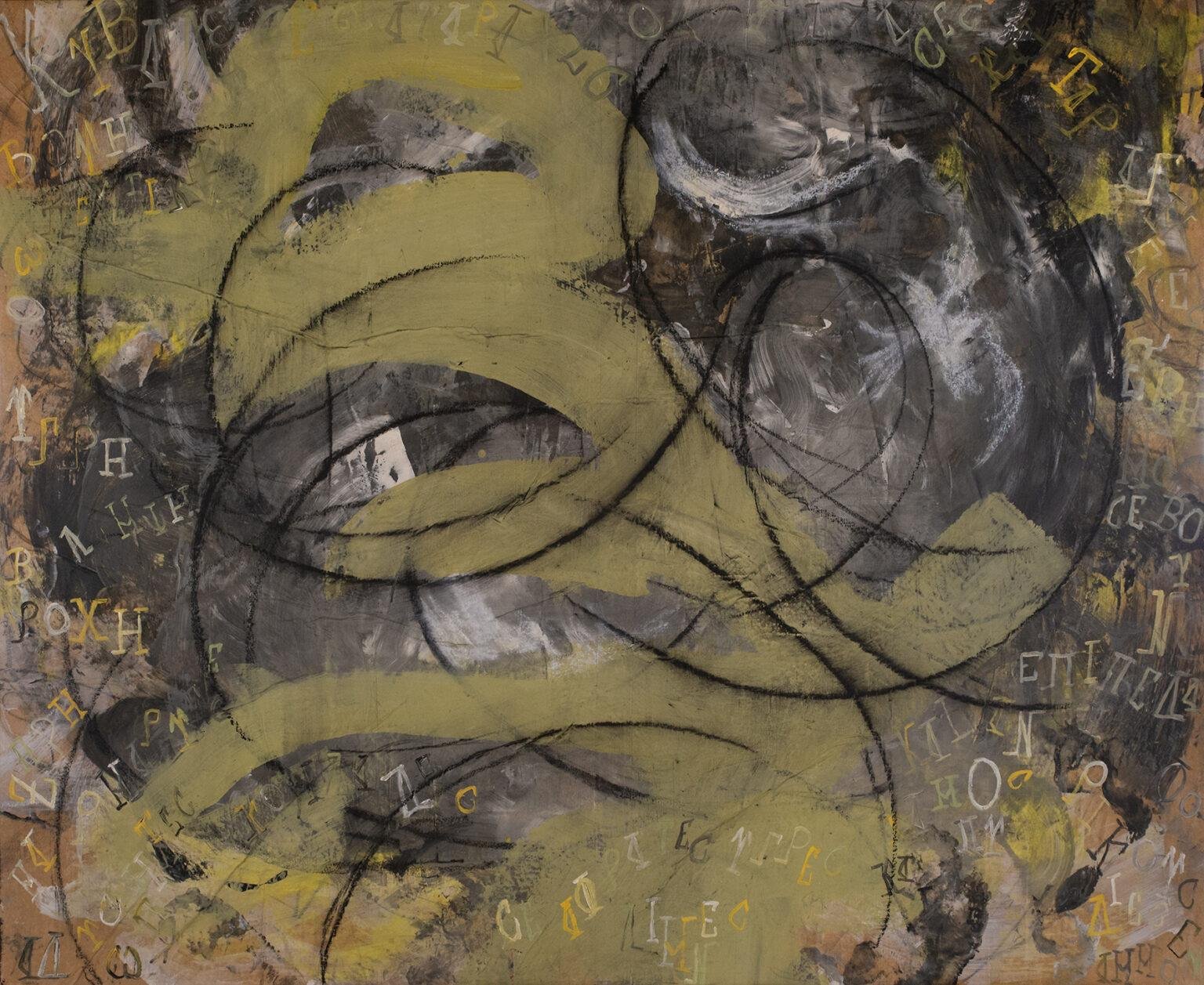 Ce Qui Déborde Mixed media on paper mounted on canvas 140 × 170 cm 2026