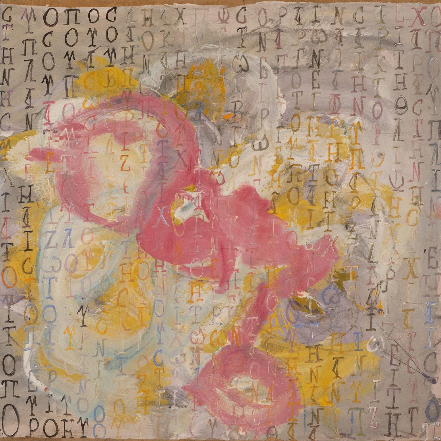 Still Moving Mixed media on paper mounted on canvas 100 × 100 cm 2026