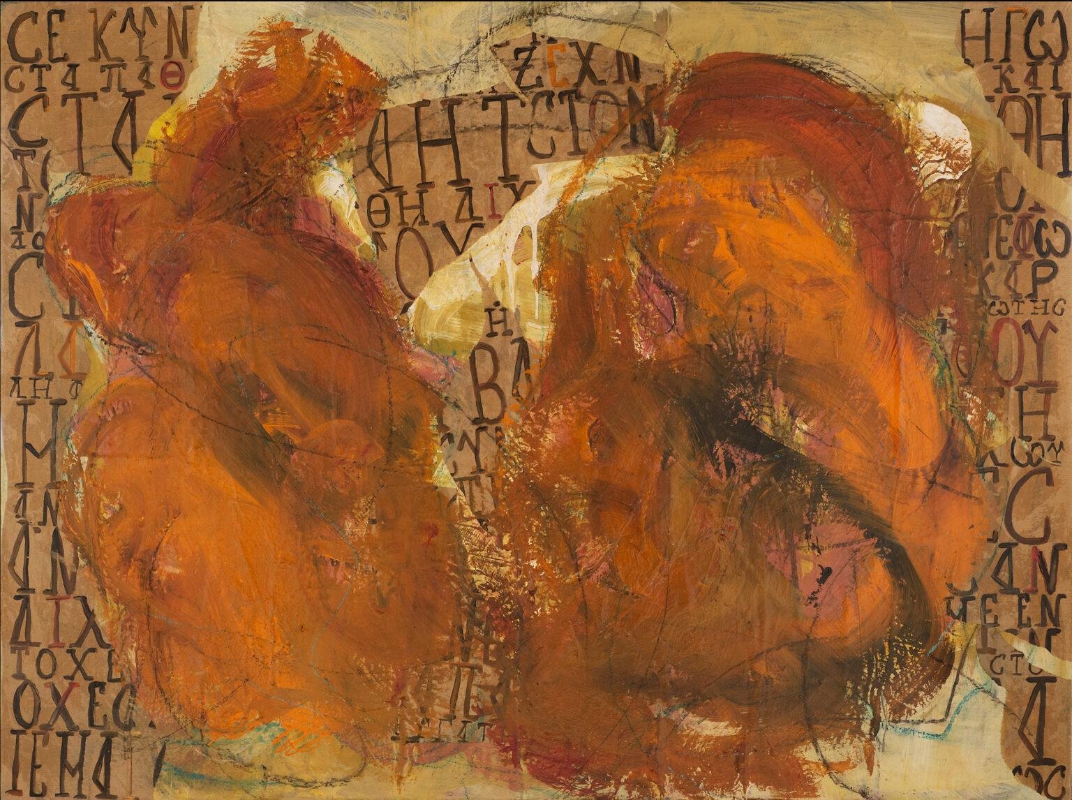 What Remains Of Us Mixed media on paper mounted on canvas 100 × 130 cm 2026